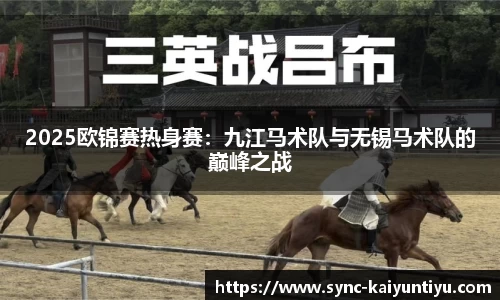 开云kaiyun官方网站