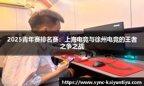 开云kaiyun官方网站