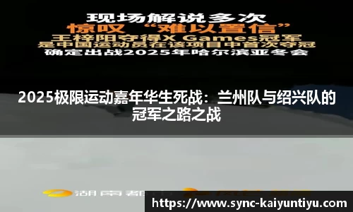 开云kaiyun官方网站