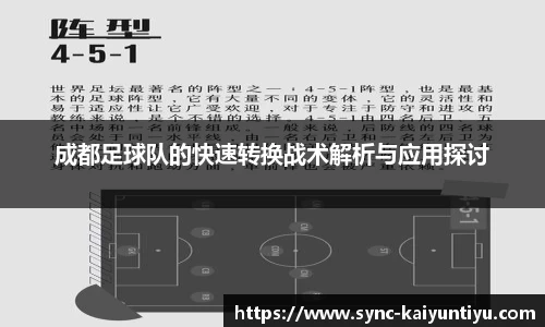 开云kaiyun首页