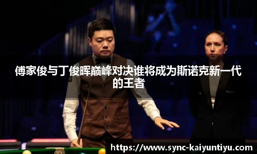 开云kaiyun网页版