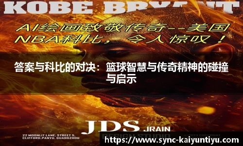 开云kaiyun首页