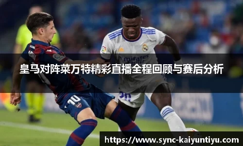开云kaiyun网页版
