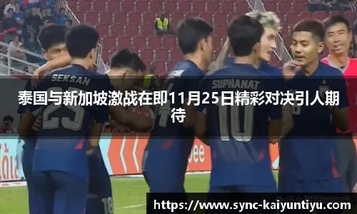 开云kaiyun官方网站