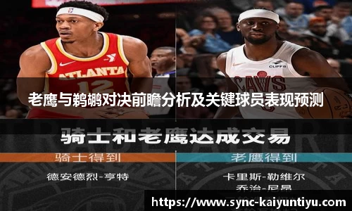 开云kaiyun平台