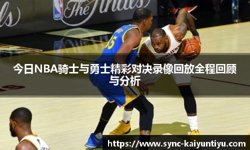 开云kaiyun网页版
