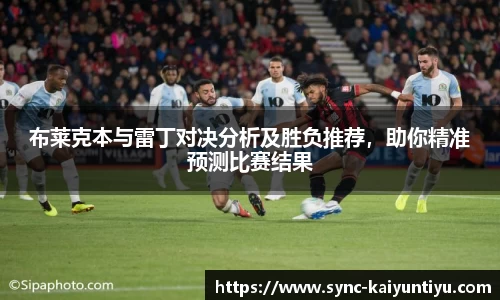 开云kaiyun网页版