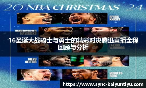 开云kaiyun首页